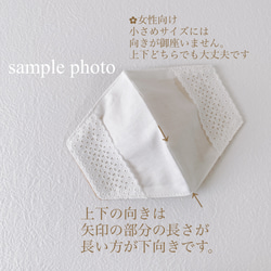 接触冷感♡高島ちぢみ♡ナチュラルフラワー✿︎不織布マスクカバー 6枚目の画像
