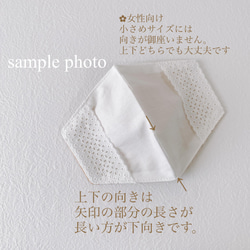 接触冷感♡高島ちぢみ♡アンティークフラワー✿︎不織布マスクカバー 6枚目の画像
