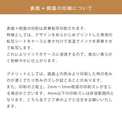 顔3連単 犬 猫 ペット うちの子  スマホケース iPhone Android 8枚目の画像