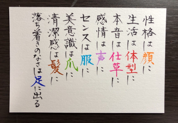 心に響く言葉シリーズ⑦ 1枚目の画像