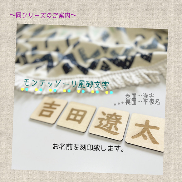 【ひらがな(あいうえお)】感触で覚える～モンテッソーリ風砂文字板 5枚目の画像