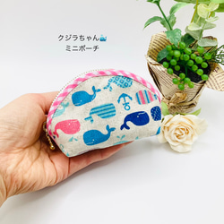 くじら ポーチ のおすすめ人気通販 検索結果｜Creema(クリーマ