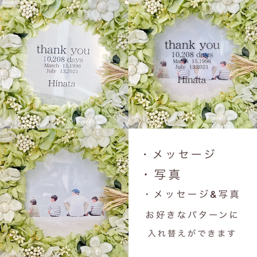 写真も飾れる＊全30種類 木製ガラスフレームリース 713クリアグリーン