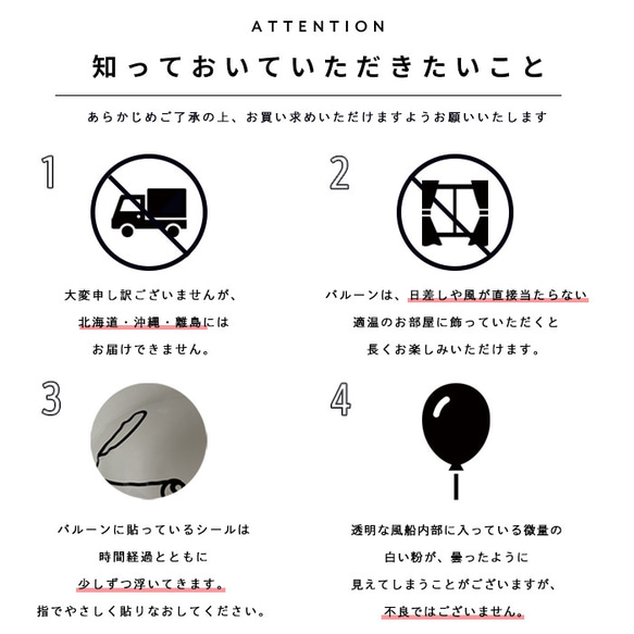 浮かせてお届け｜コンフェッティ入りハートバルーン｜誕生日 バースデーギフト プレゼント 結婚祝い 開店祝い 周年祝い 6枚目の画像