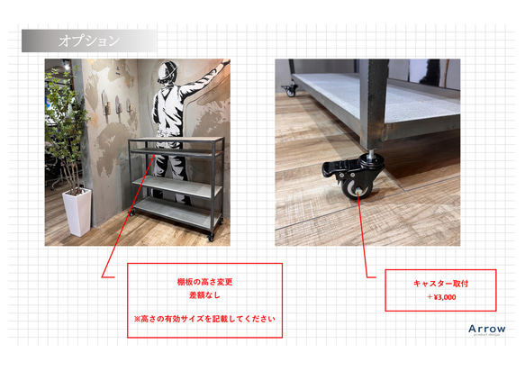 モルタル×スチール　シェルフ　W1200mm 9枚目の画像
