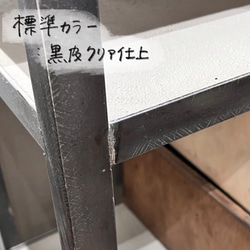 モルタル×スチール　シェルフ　W1200mm 10枚目の画像