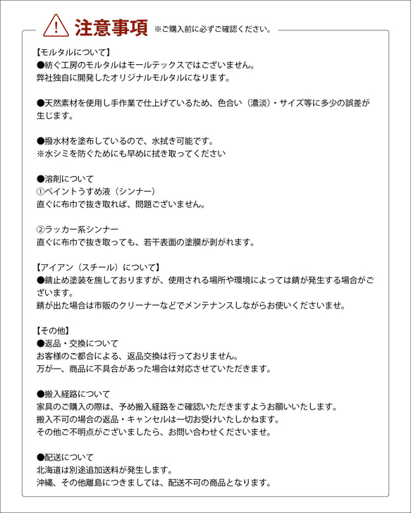 モルタル×スチール　シェルフ　W1200mm 16枚目の画像