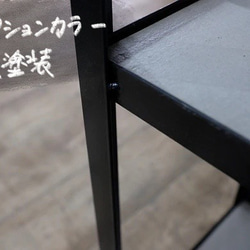 モルタル×スチール　シェルフ　W1200mm 11枚目の画像