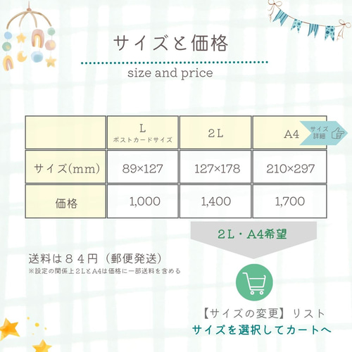 ファーストカット線画のみ※コピーあり　ウェルカムボード　3名　B4サイズ 楽天市場】ウェルカムボード ウェルカムスペース 受付