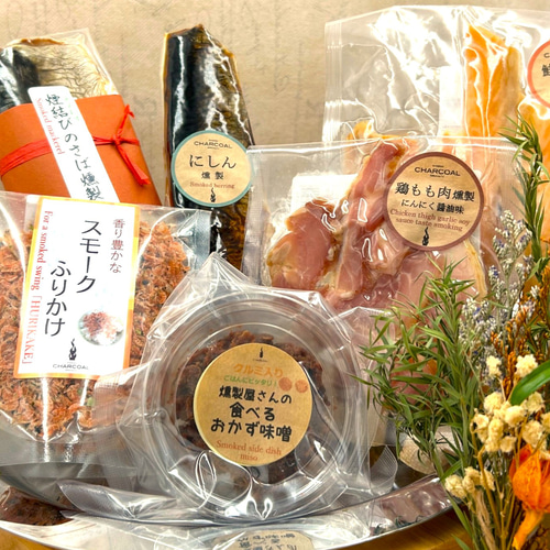 魚好きにぴったりおつまみ＆おかず燻製セット❀お取り寄せ
