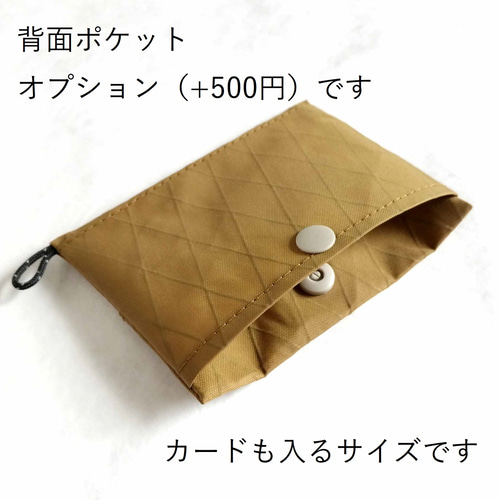 ポケットティッシュ入れ ボックスティッシュ お出かけ用 X-Pac ポケットティッシュポーチ・ケース ブラック アウトドア