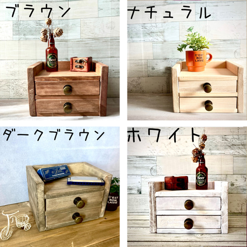 ダークブラウン 本棚 引き出し付き アンティーク本棚 木製本棚 5段