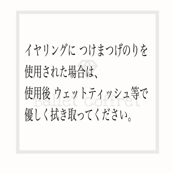 Ｇ(ゴールド) ：プレーンイヤリング　ラージ　バレエ 13枚目の画像