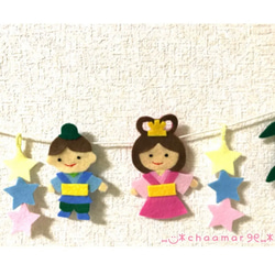 【再販2】七夕ガーランド✩⃛ 2枚目の画像