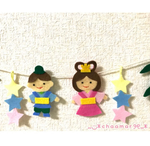 【再販2】七夕ガーランド✩⃛ 2枚目の画像