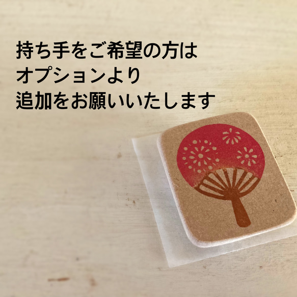 暑中見舞いにも。花火柄の団扇のはんこ（7月8月夏の消しゴムはんこ） 8枚目の画像