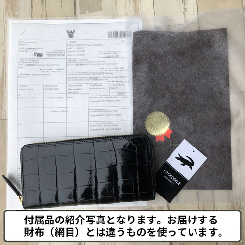 クロコダイル 財布 ブラック No1803 シャイニングクロコ レディース
