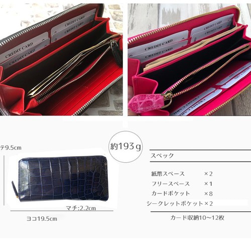 クロコダイル 財布 ブラック No1803 シャイニングクロコ レディース