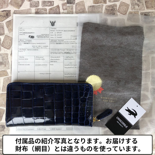 ネイビー シャイニングクロコダイルレザー ウォレット財布 オールEーレザー／シャイニングブルーパイソン＆シャイニング