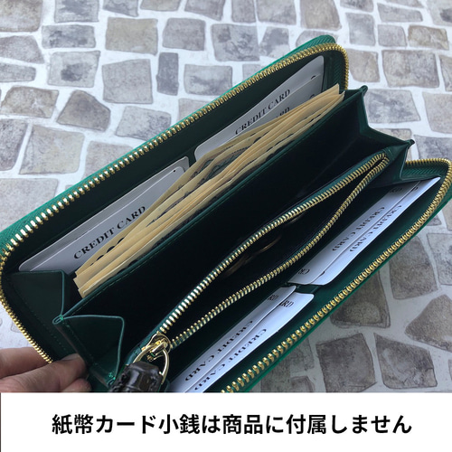 クロコダイル 財布 ネイビー ×グリーン No19020 シャイニング
