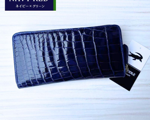 クロコダイル 財布 ネイビー ×グリーン No19020 シャイニング