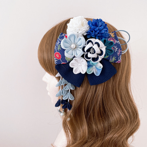 つまみ細工の髪飾り【紺リボンと青系のお花 さがり付き】成人式