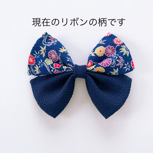 つまみ細工の髪飾り【紺リボンと青系のお花 さがり付き】成人式 振袖