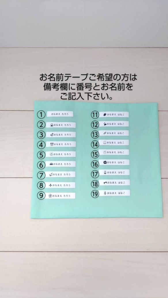 まるごといちご❤️の巾着  給食袋 コップ袋    入園入学  通園通学  まち付き 裏地付き  名入れテープ可 6枚目の画像