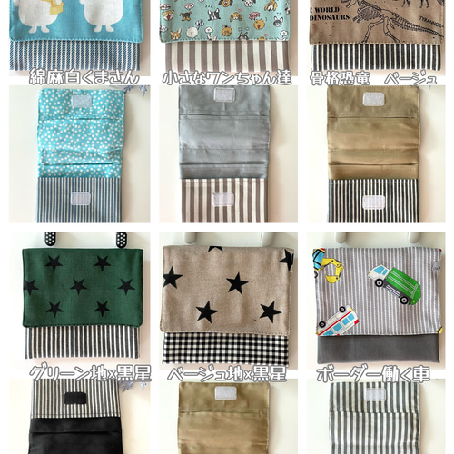 ズボラさんの移動ポケット風ハンカチ専用☆レンケツ型ポケットティッシュカバー ズボラさんの移動ポケット風ハンカチ専用☆レンケツ型ポケット