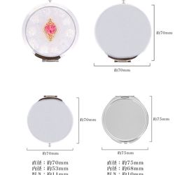 コンパクトミラー ミラー ミニ鏡 拡大鏡 手作り 魔法 魔女っ子 キラキラ プリンセス クリア compact-12 8枚目の画像