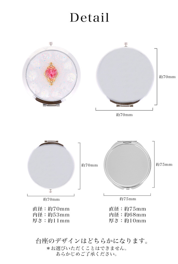 コンパクトミラー ミラー ミニ鏡 拡大鏡 手作り 魔法 魔女っ子 キラキラ プリンセス クリア compact-12 8枚目の画像