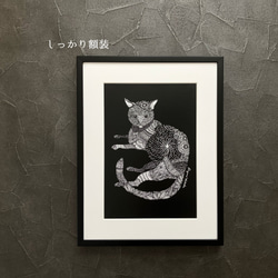 モノクロ動物ポスター: キリン【A4サイズ】フレームなし 12枚目の画像