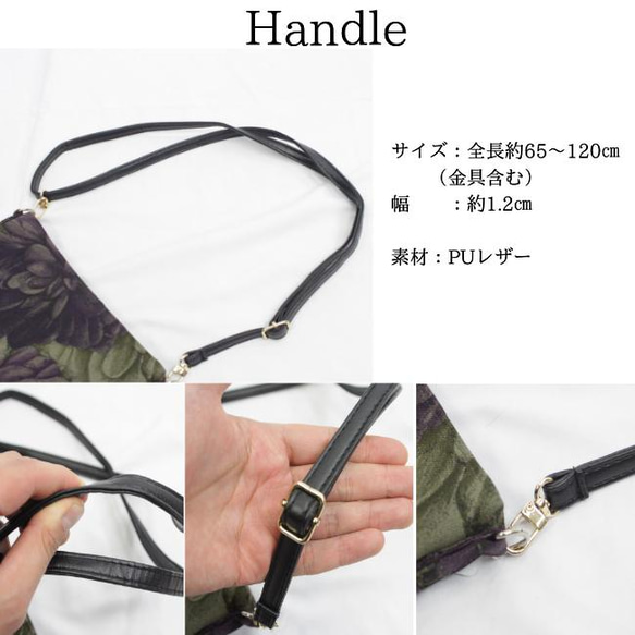 エレガンスで上品な◎イタリア生地を使ったサコッシュ 11枚目の画像