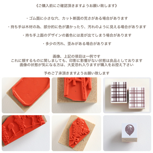 ご質問・ご購入前にご確認お願い致します】 その他雑貨 munimuni