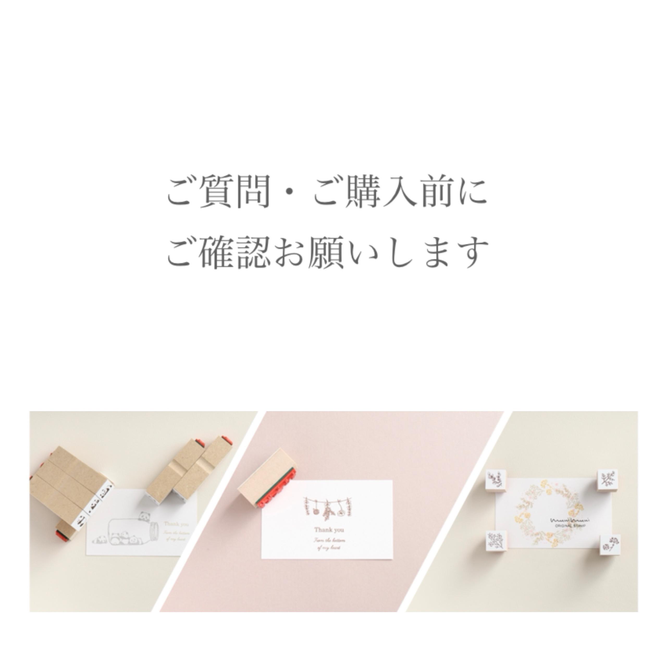 ご質問・ご購入前にご確認お願い致します】 その他雑貨 munimuni 通販  