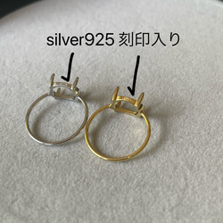 silver925 18KGP AAA 斑點狗碧玉天然石戒指 第2張的照片