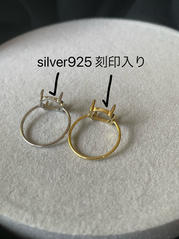 silver925 18KGP AAA 斑點狗碧玉天然石戒指 第2張的照片