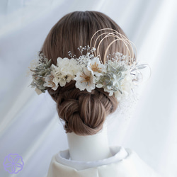 髪飾り　桜と紫陽花の髪かざり　グレージュ×ホワイト　成人式　卒業式　結婚式　振袖　着物　和装　ヘアアクセサリー 2枚目の画像