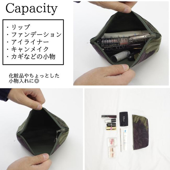 布の宝石Gandini社の生地を使った◎深い色合いの花柄ポーチ 10枚目の画像