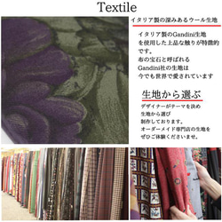 布の宝石Gandini社の生地を使った◎深い色合いの花柄ポーチ 11枚目の画像