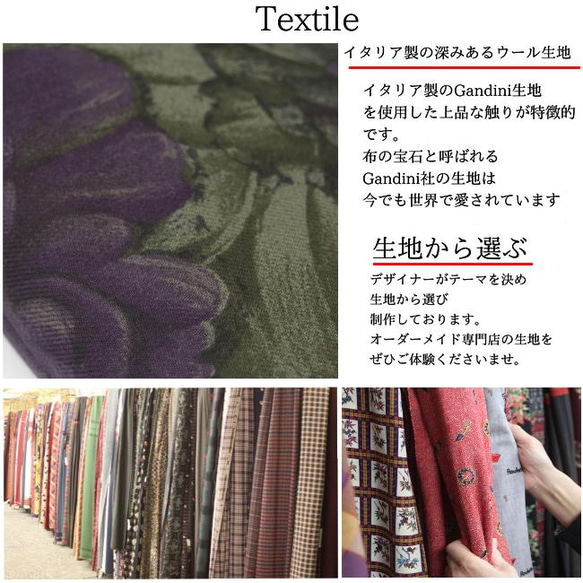 布の宝石Gandini社の生地を使った◎深い色合いの花柄ポーチ 11枚目の画像