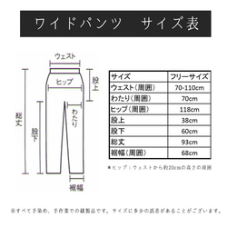 【福袋】大廓形T卹+條紋紗布闊腿褲/可選上下裝 第10張的照片