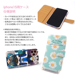 黒猫とラタンの手帳型スマホケース（ブルー） iphone14 iphone15 全機種対応 猫手帳型 スマホケース 7枚目の画像