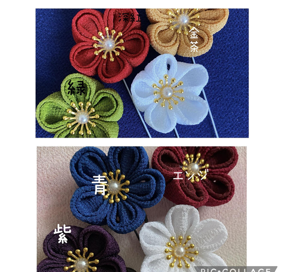 髪飾り　和玉飾り　リボン　卒業式　卒業式髪飾り　袴　水引き　成人式用髪飾り　和装　結婚式　ヘアアクセ　色打掛　ヘア飾り 6枚目の画像