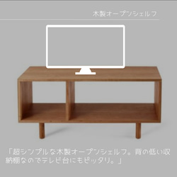 オーダーメイド 職人手作り ローボード テレビボード テレビ台 天然木 無垢材 家具 インテリア 収納 おうち時間 LR 1枚目の画像