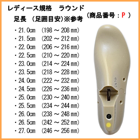 《P》オーダーメイドの革靴 毎日履きたい心地良さ 自分好みに選べる楽しさ  モカレースアップP-7　 レディース 15枚目の画像