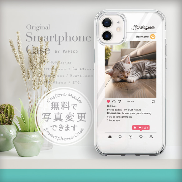 りな様♡専用 押し花ケース オーダー 押し花 - スマホケースの人気通販 | minne byGMOペパボ 国内最大