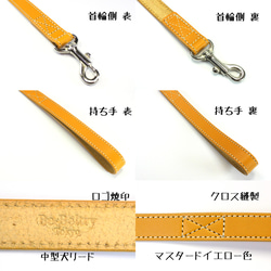 【送料無料】本革リード＜猫・超小型犬＞レザー 長さ選択可（～１３０ｃｍ）カフェリード 青 黄 赤 キャメル おそろい 6枚目の画像