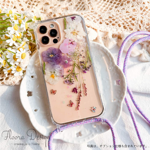 フレッシュな香りが漂う♥ 押し花スマホケース iPhone15 13 12 Pro