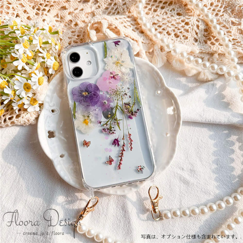 フレッシュな香りが漂う♥ 押し花スマホケース iPhone15 13 12 Pro